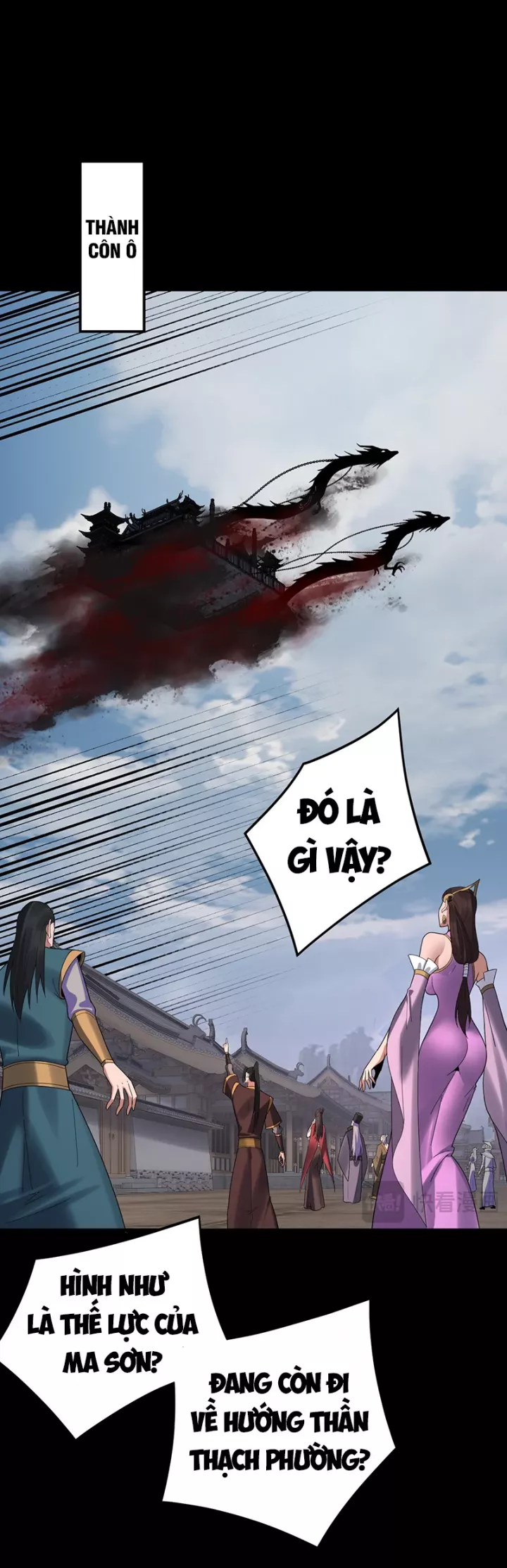 Ta Trời Sinh Đã Là Nhân Vật Phản Diện Chapter 451 - Trang 2