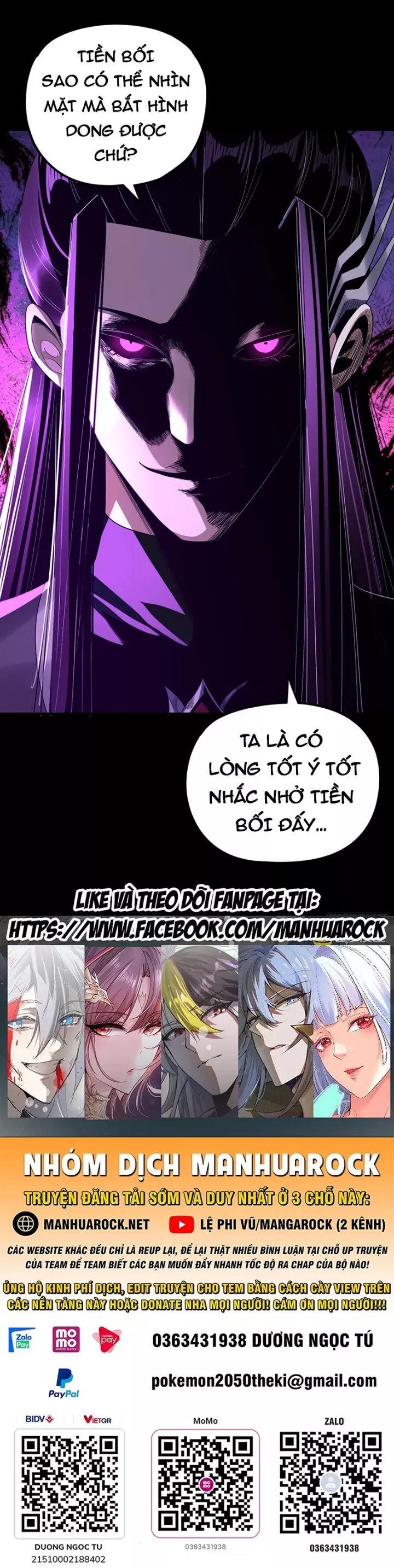 Ta Trời Sinh Đã Là Nhân Vật Phản Diện Chapter 471 - Trang 2