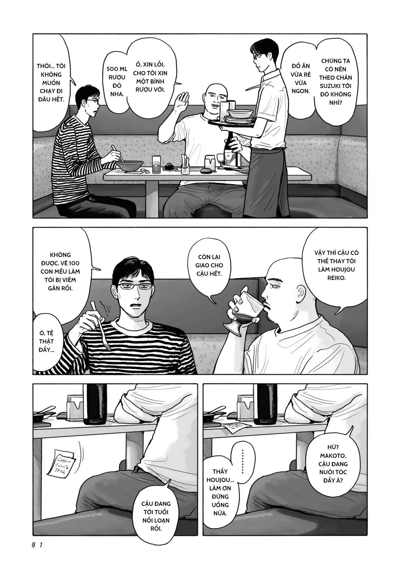 Đi Ăn Nhà Hàng Gia Đình Đi! Chapter 4 - Trang 2