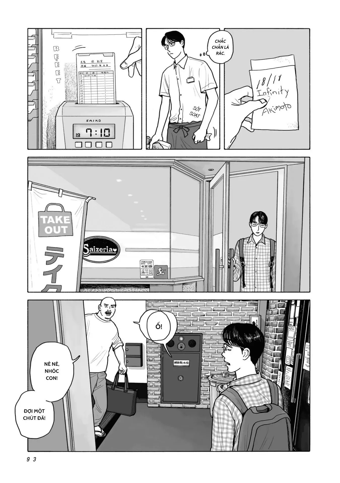 Đi Ăn Nhà Hàng Gia Đình Đi! Chapter 4 - Trang 2