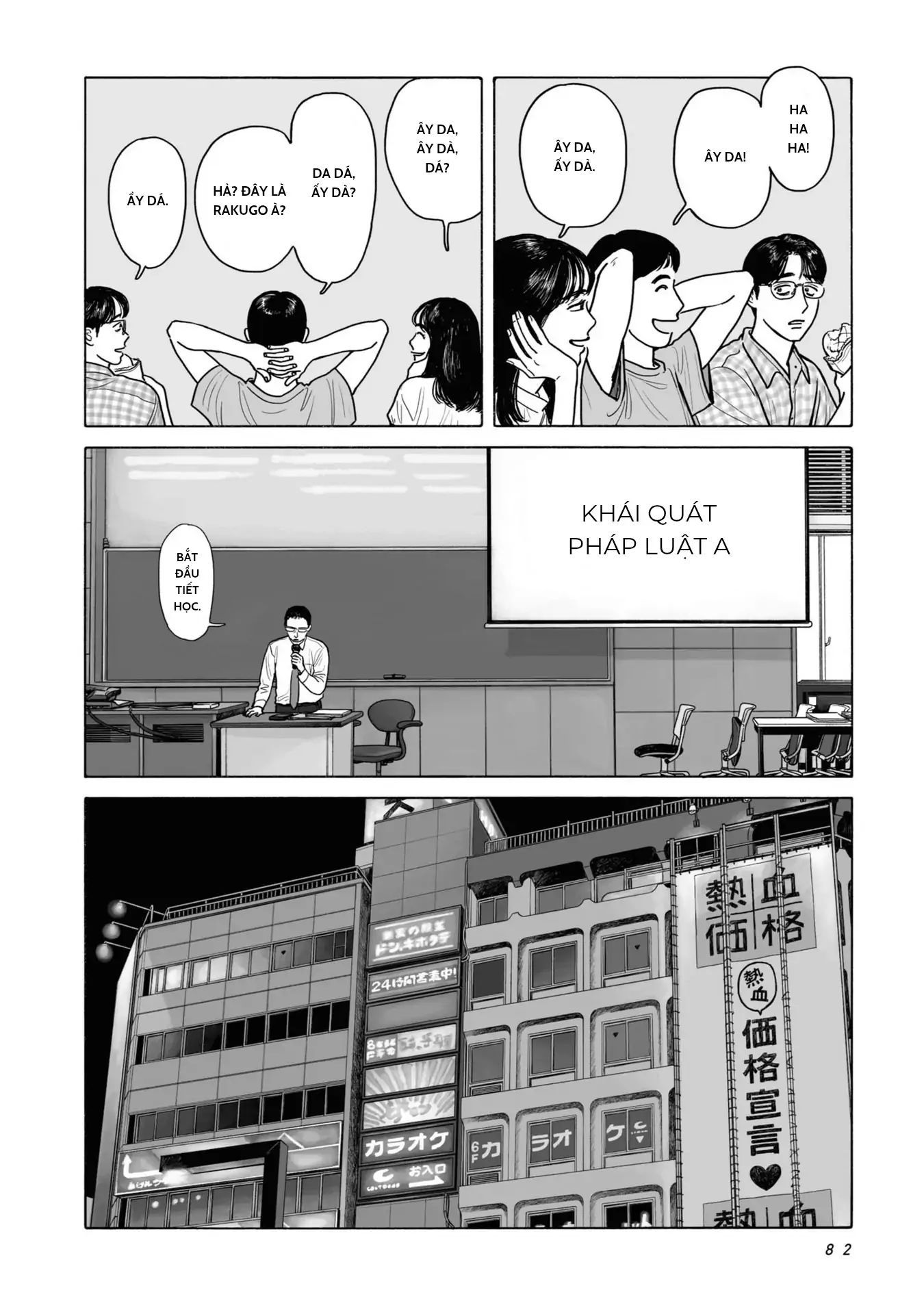 Đi Ăn Nhà Hàng Gia Đình Đi! Chapter 4 - Trang 2