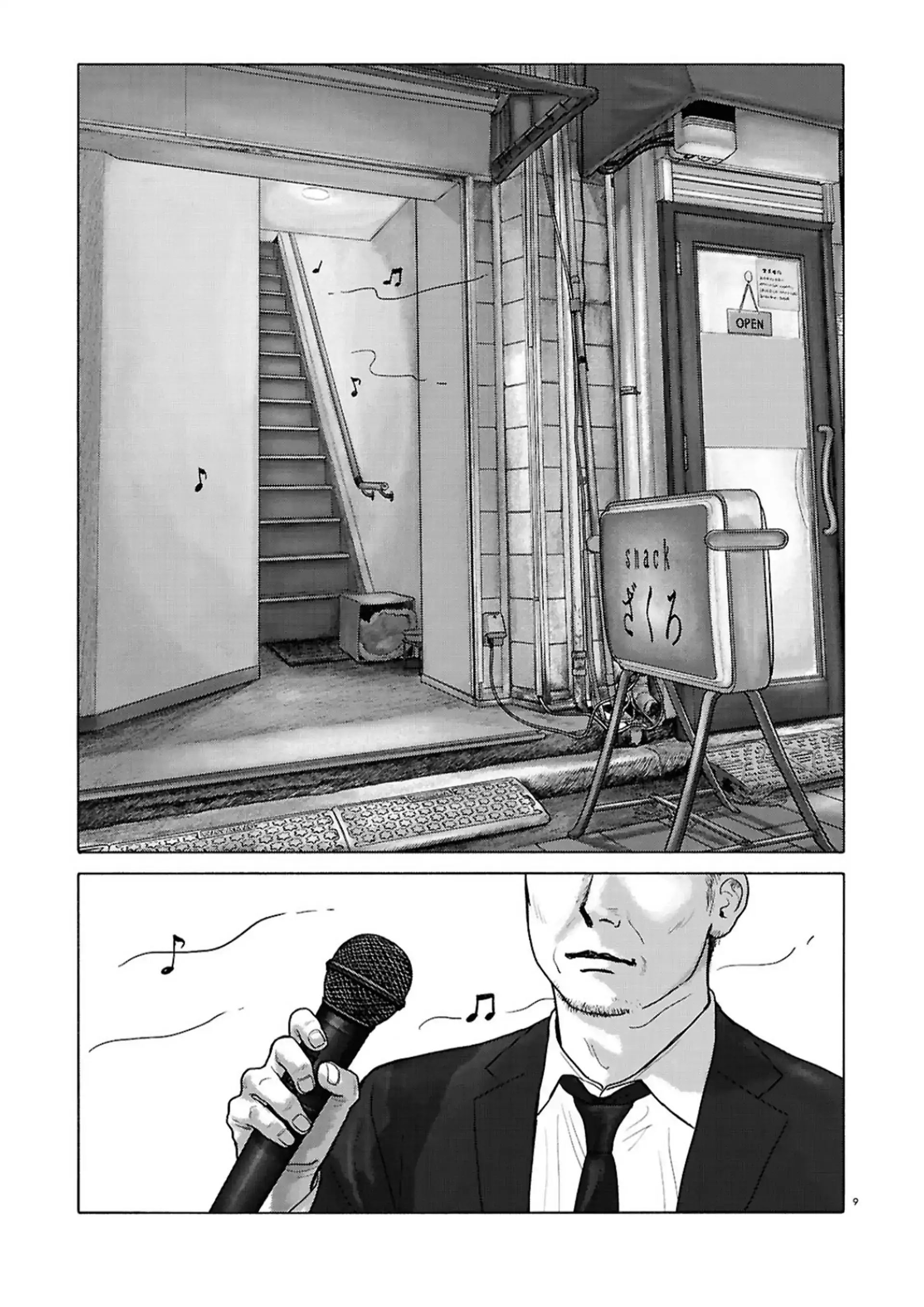 Đi Ăn Nhà Hàng Gia Đình Đi! Chapter 13 - Trang 2