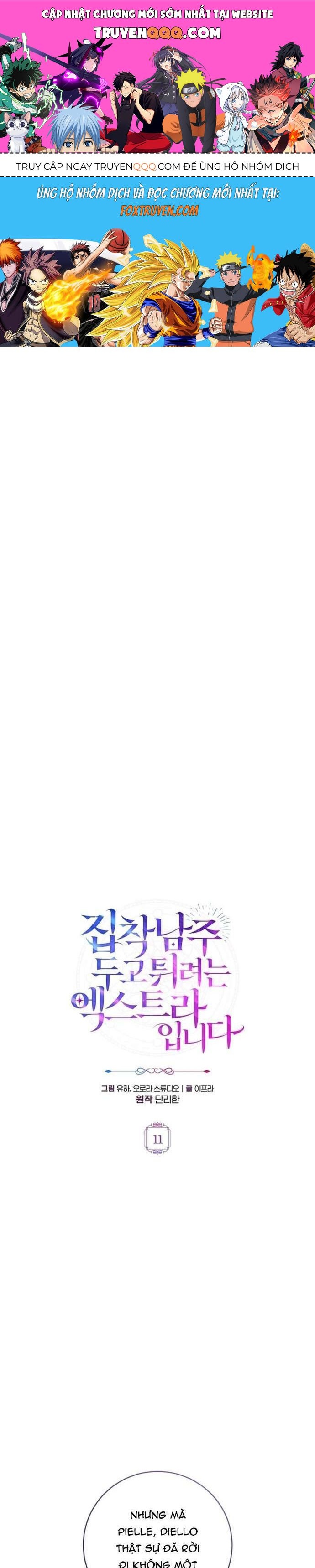 Nữ Phụ Muốn Chạy Trốn Khỏi Gã Nam Chính Ám Ảnh Chapter 11 - Trang 2