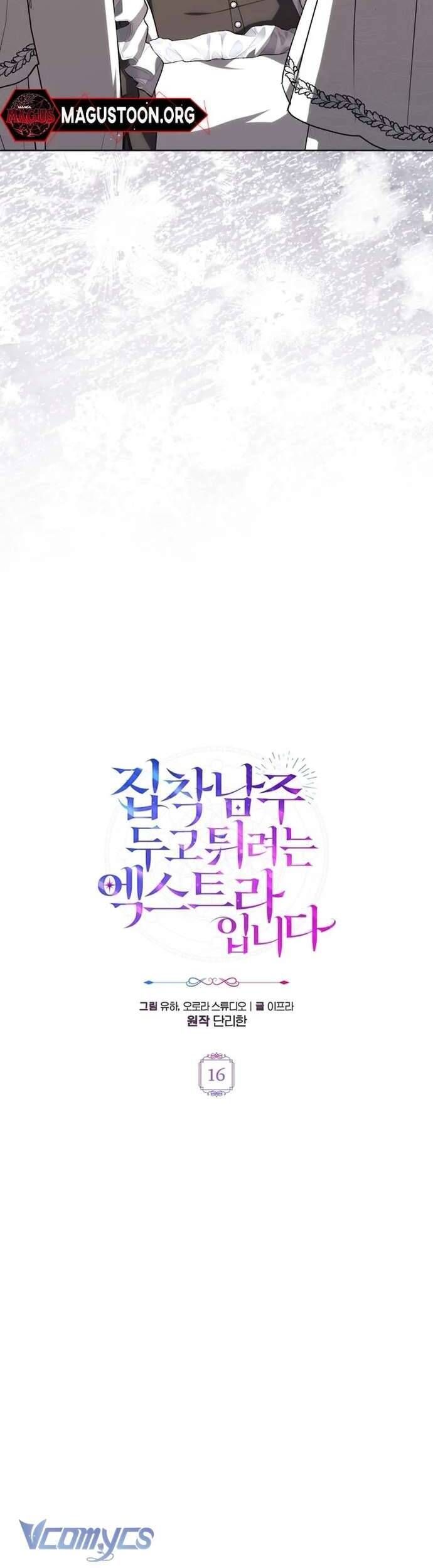Nữ Phụ Muốn Chạy Trốn Khỏi Gã Nam Chính Ám Ảnh Chapter 16 - Trang 2
