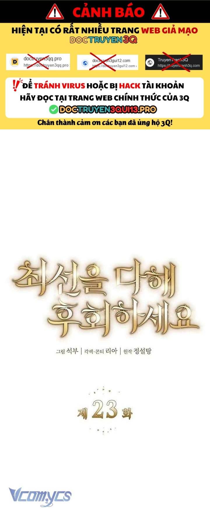 Cứ Cố Gắng Hết Sức Để Hối Hận Chapter 23 - Trang 2