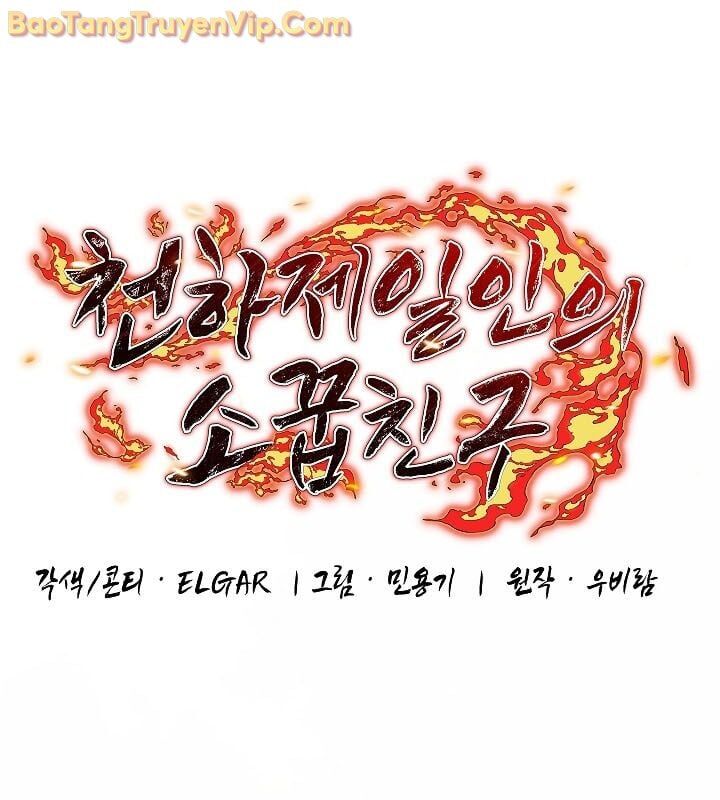 Thanh Mai Trúc Mã Của Đệ Nhất Thiên Hạ Chapter 56 - Trang 2