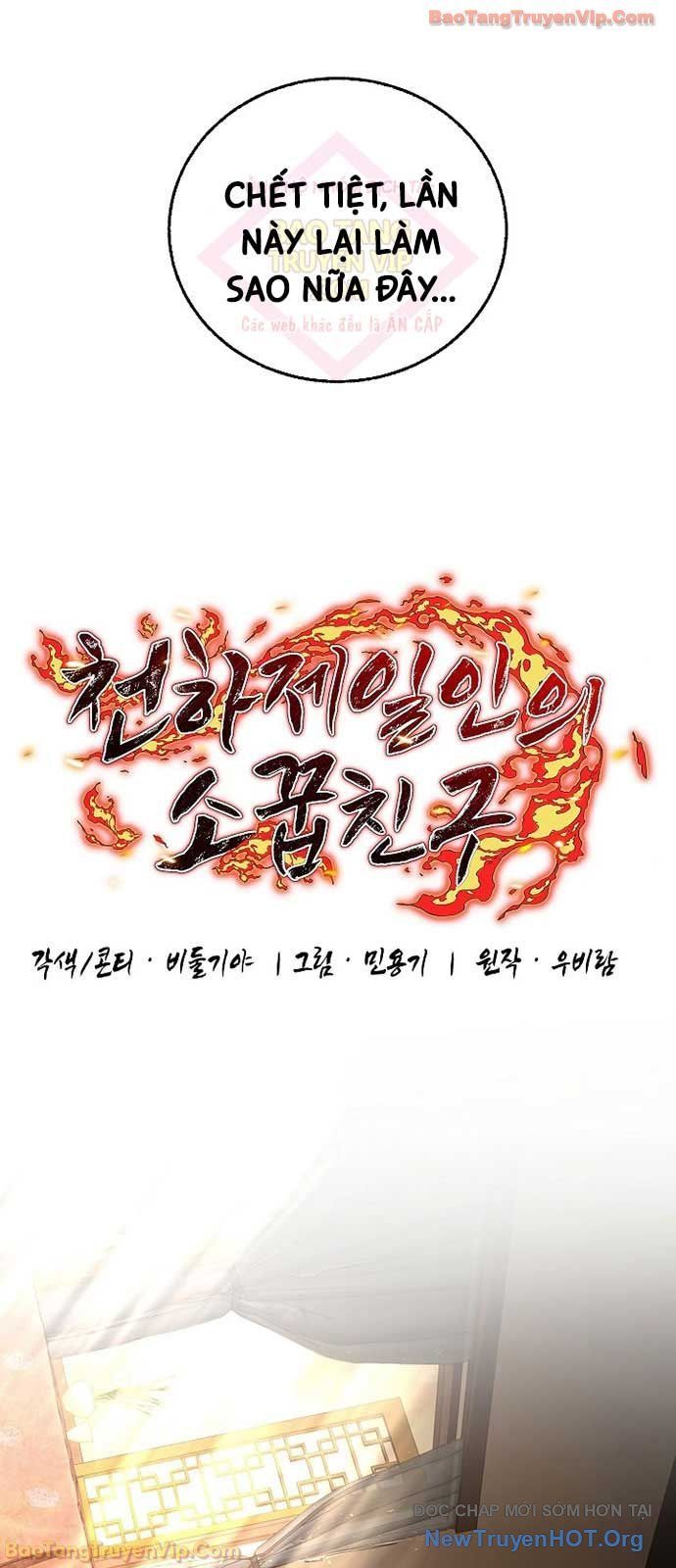 Thanh Mai Trúc Mã Của Đệ Nhất Thiên Hạ Chapter 70 - Trang 2