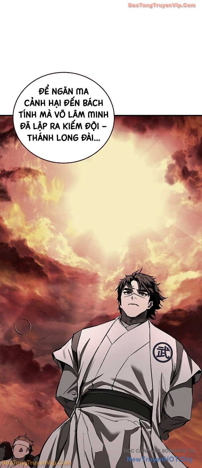 Thanh Mai Trúc Mã Của Đệ Nhất Thiên Hạ Chapter 70 - Trang 2