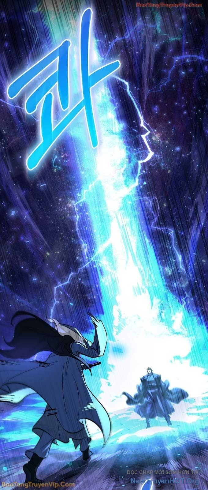 Thanh Mai Trúc Mã Của Đệ Nhất Thiên Hạ Chapter 72 - Trang 2