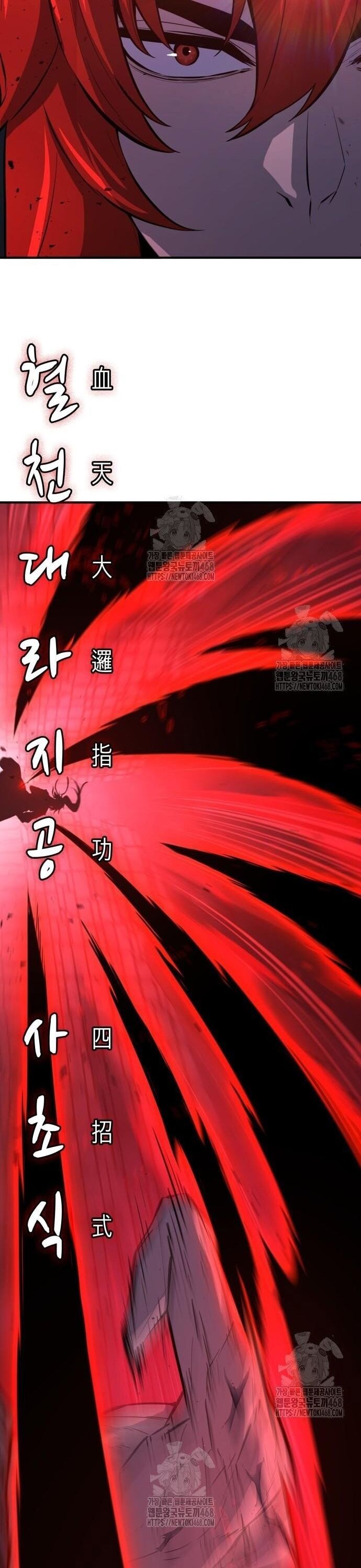 Cảm Kiếm Tuyệt Đối Chapter 137 - Trang 2