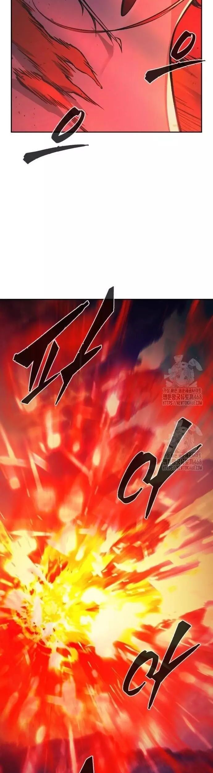 Cảm Kiếm Tuyệt Đối Chapter 143 - Trang 2