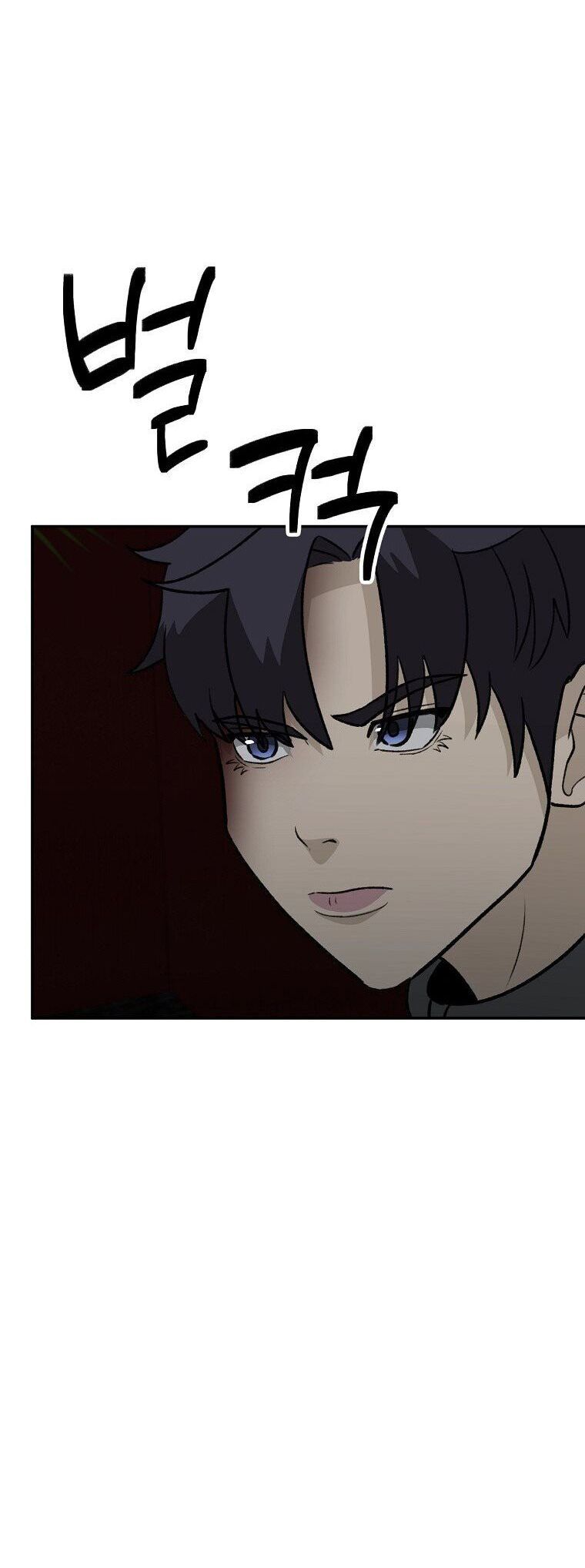 Du Thuyền Định Mệnh Chapter 28 - Trang 2