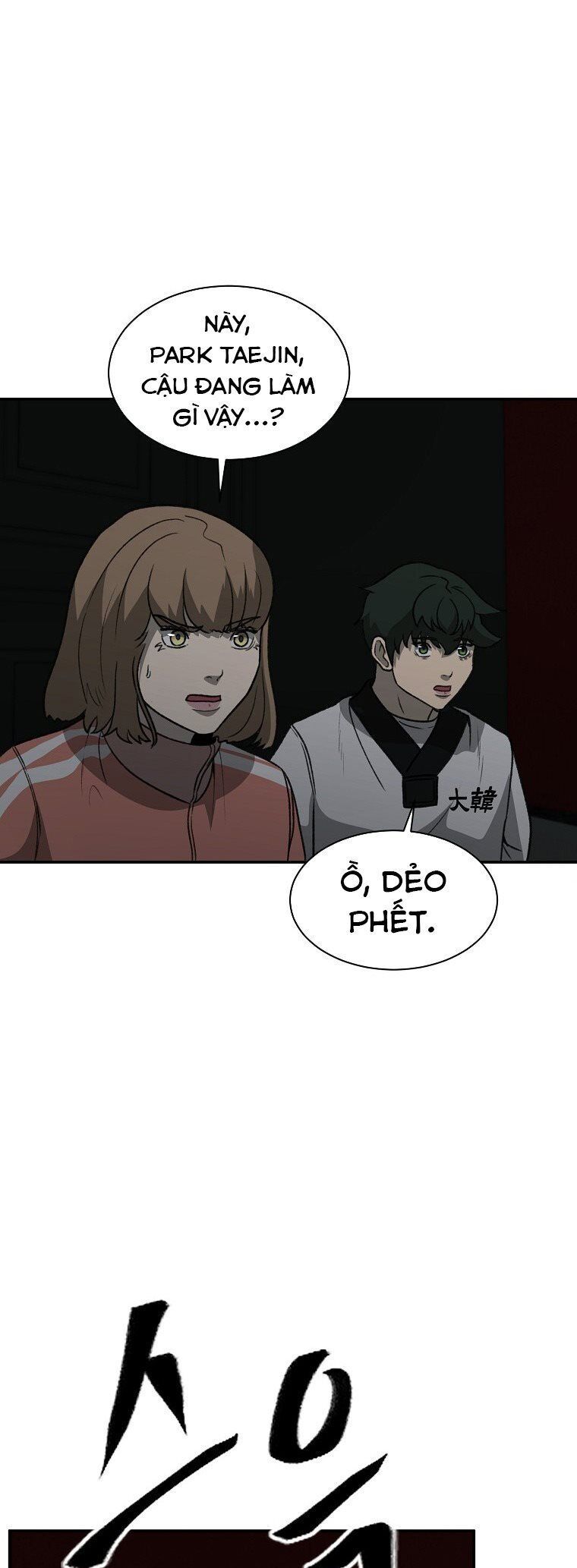 Du Thuyền Định Mệnh Chapter 28 - Trang 2