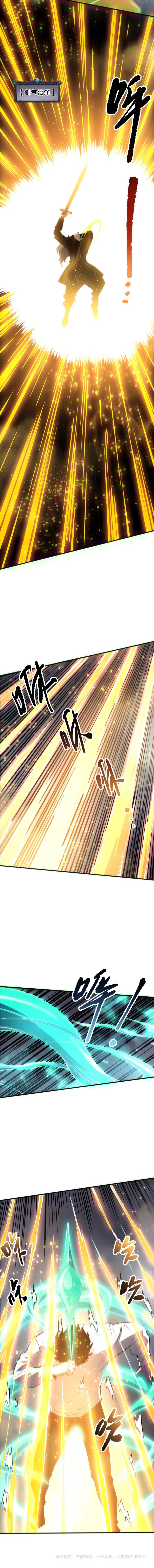 Thảm Họa Tử Linh Sư Chapter 168 - Trang 2