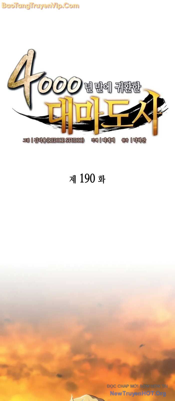 Sự Trở Lại Của Pháp Sư Vĩ Đại Sau 4000 Năm Chapter 190 - Trang 2