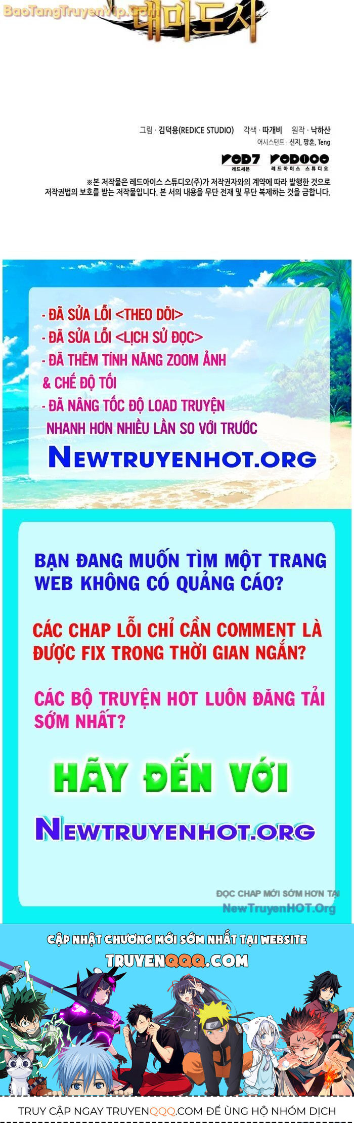 Sự Trở Lại Của Pháp Sư Vĩ Đại Sau 4000 Năm Chapter 197 - Trang 2
