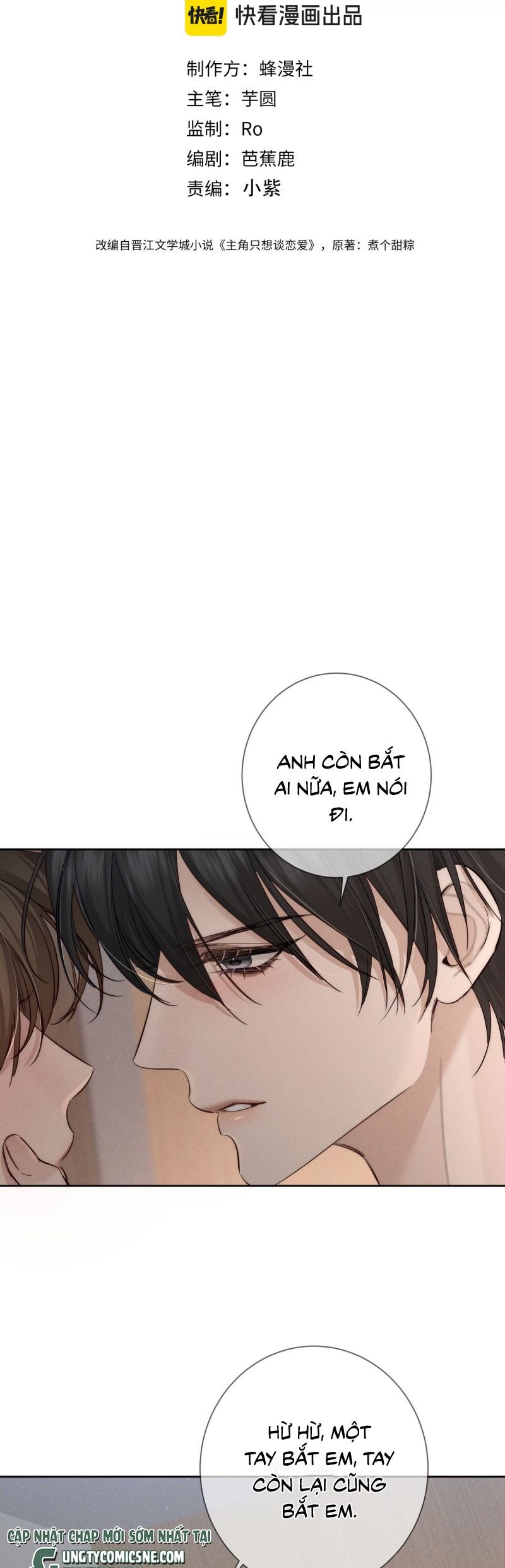 Nhân Vật Chính Chỉ Muốn Yêu Đương Chapter 216 - Trang 2