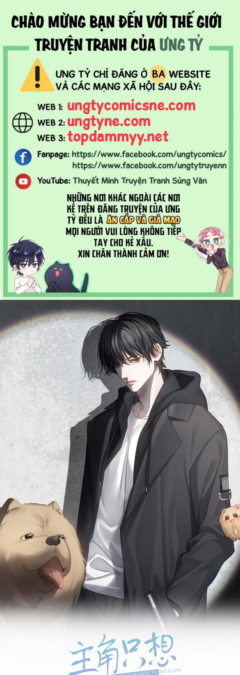 Nhân Vật Chính Chỉ Muốn Yêu Đương Chapter 217 - Trang 2