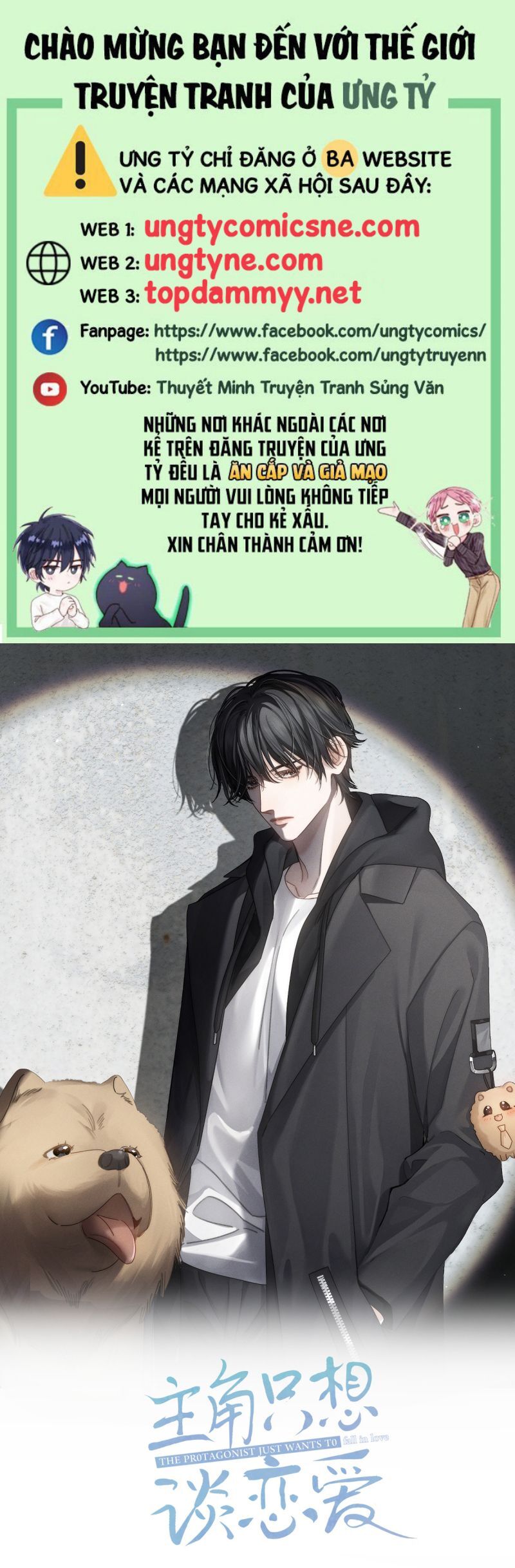 Nhân Vật Chính Chỉ Muốn Yêu Đương Chapter 221 - Trang 2