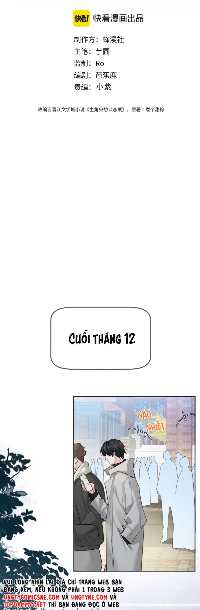 Nhân Vật Chính Chỉ Muốn Yêu Đương Chapter 221 - Trang 2
