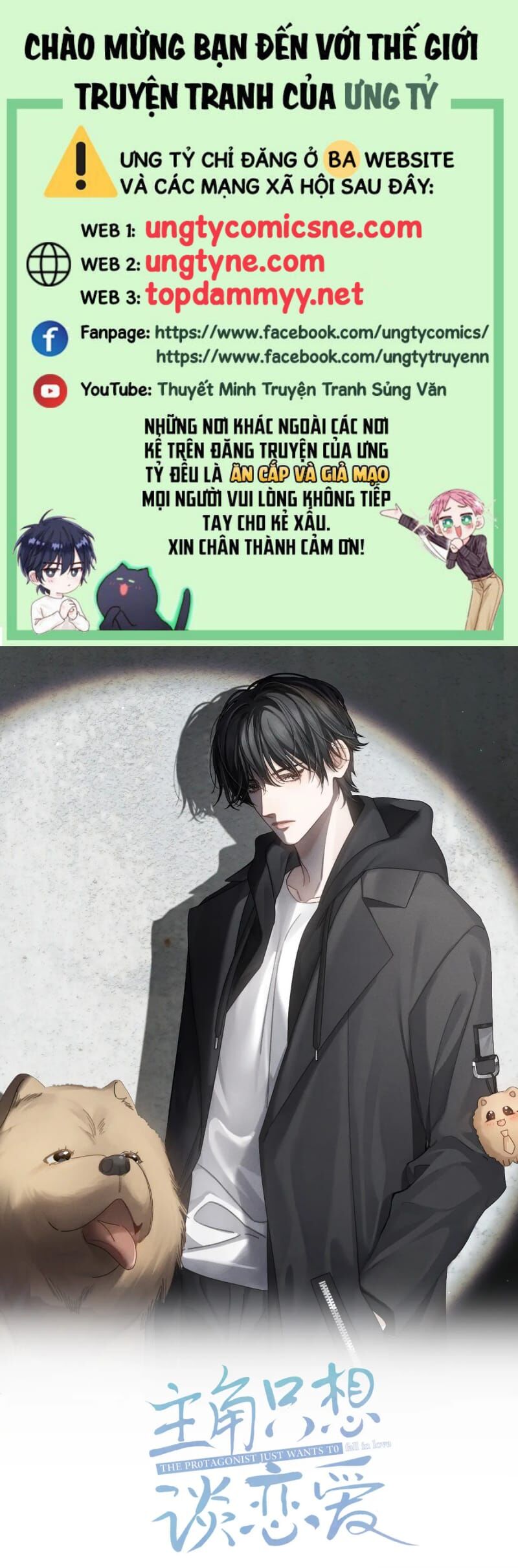Nhân Vật Chính Chỉ Muốn Yêu Đương Chapter 224 - Trang 2
