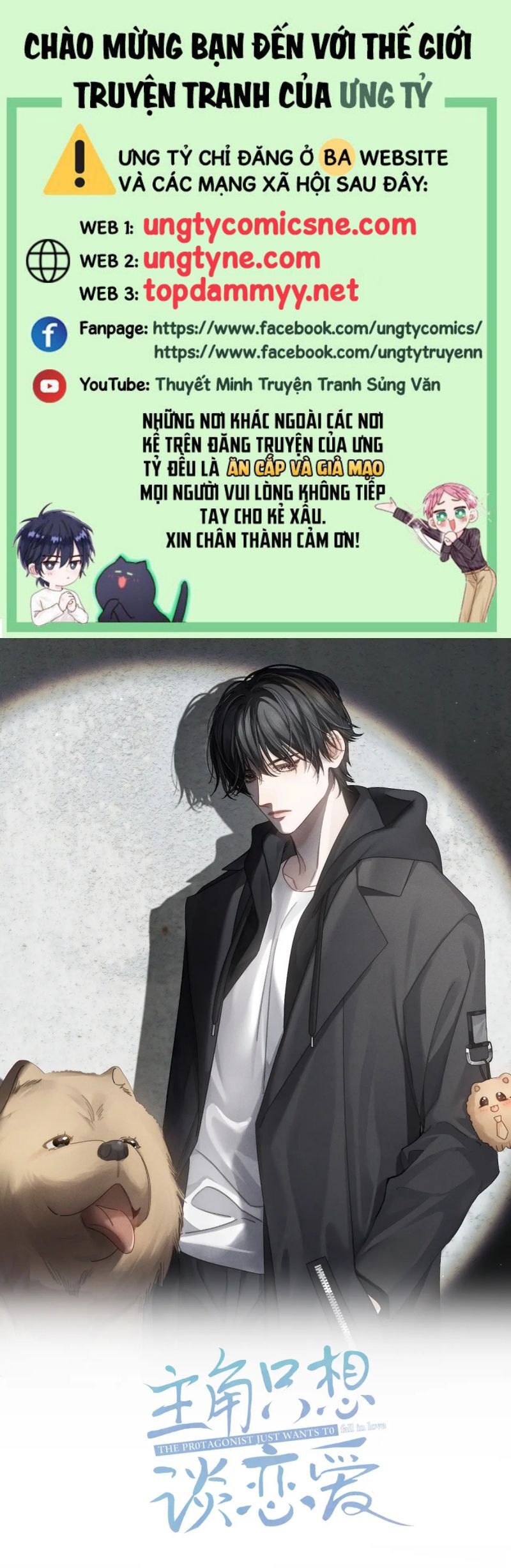 Nhân Vật Chính Chỉ Muốn Yêu Đương Chapter 231 - Trang 2