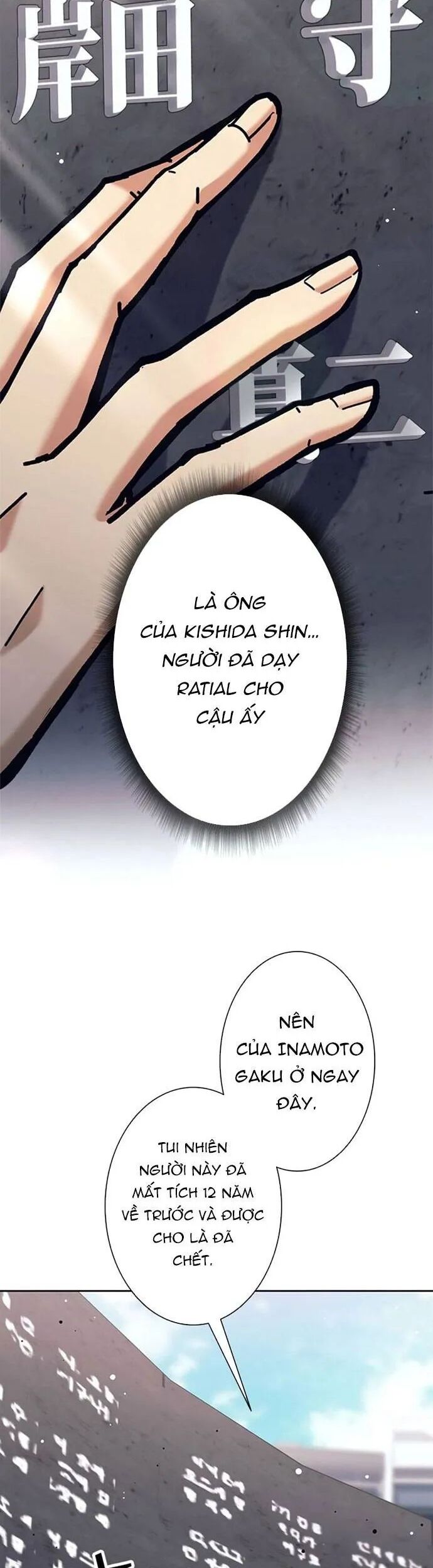 Tôi Là Thợ Săn Cấp Ex Chapter 33 - Trang 2