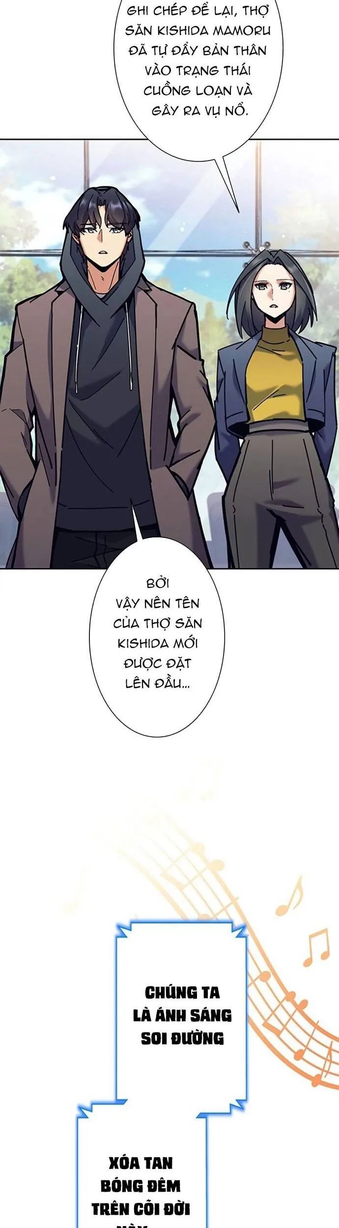 Tôi Là Thợ Săn Cấp Ex Chapter 33 - Trang 2