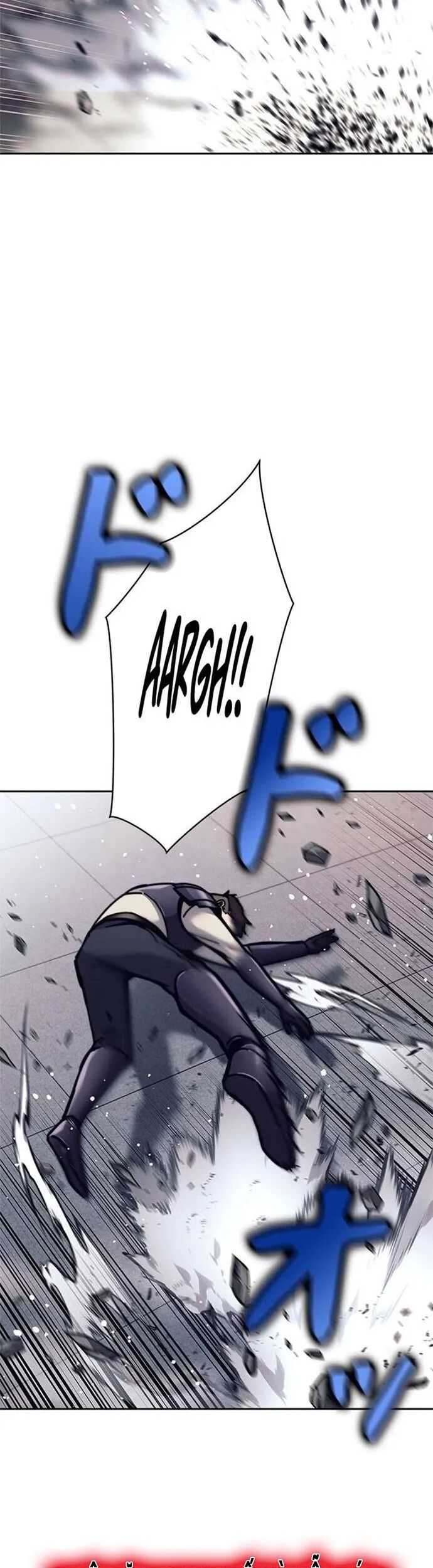 Tôi Là Thợ Săn Cấp Ex Chapter 33 - Trang 2