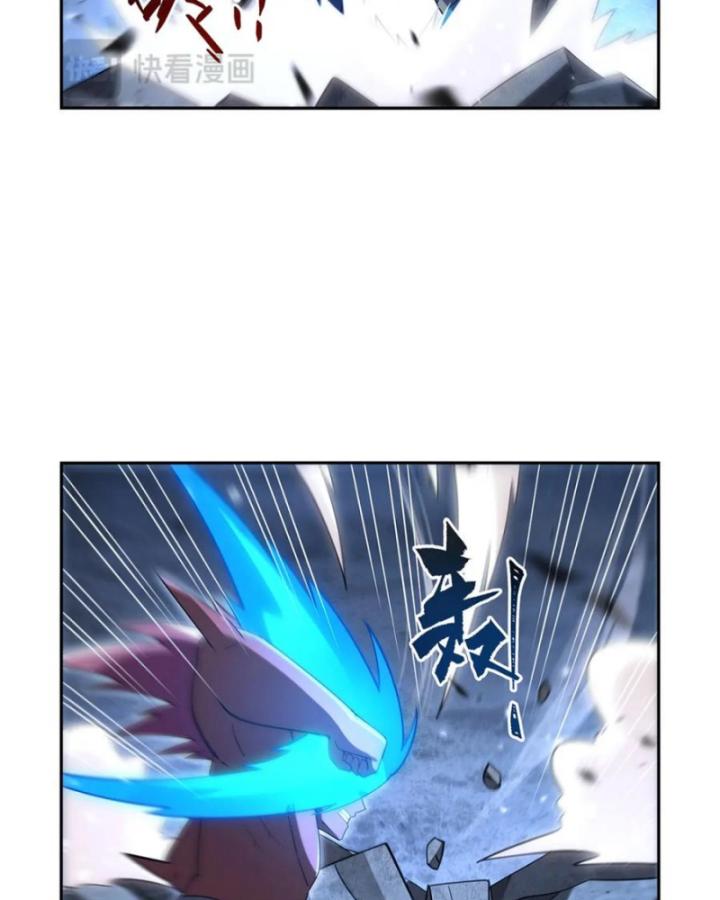 Ma Vương Thất Nghiệp Chapter 404 - Trang 2