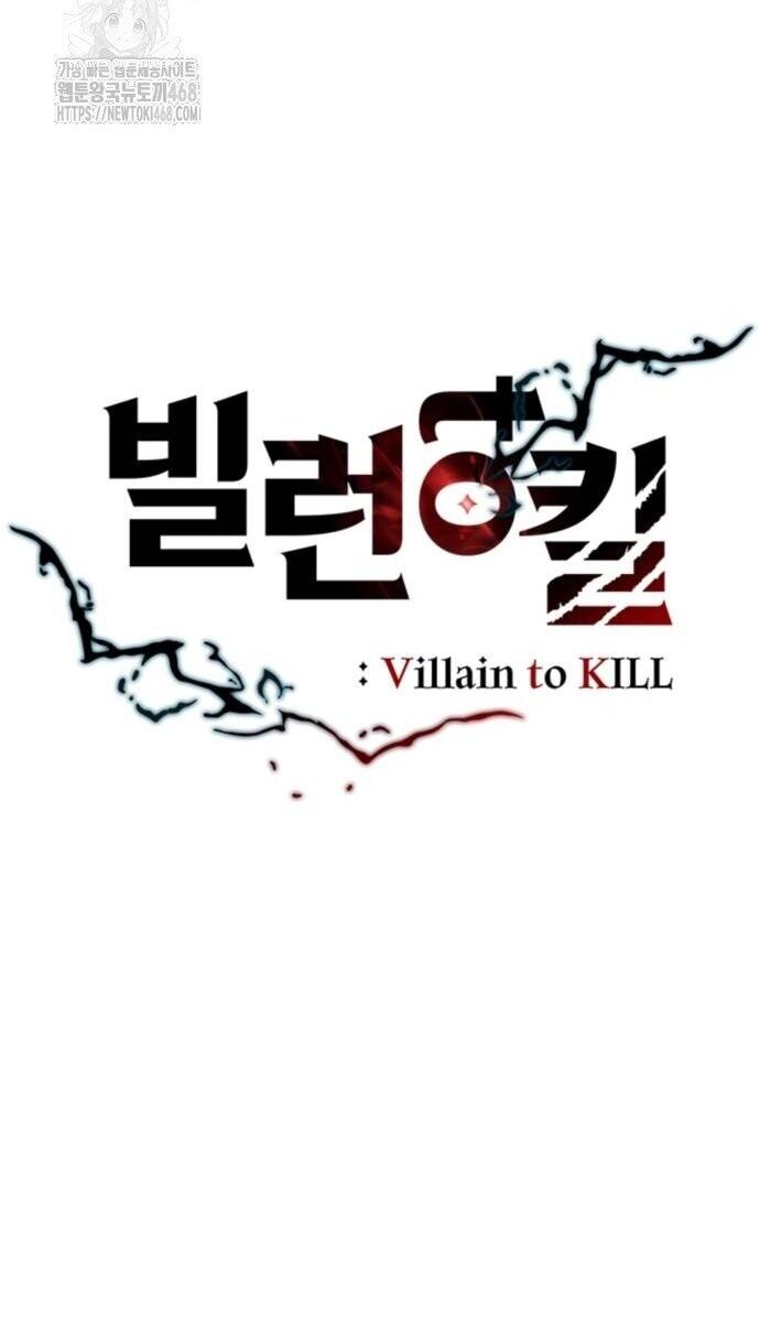 Tiêu Diệt Ác Nhân Chapter 190 - Trang 2