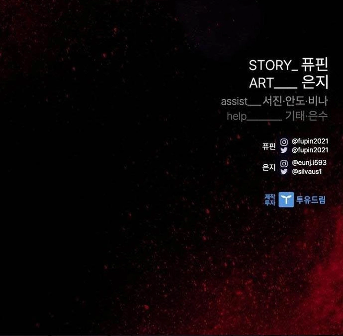 Tiêu Diệt Ác Nhân Chapter 197 - Trang 2