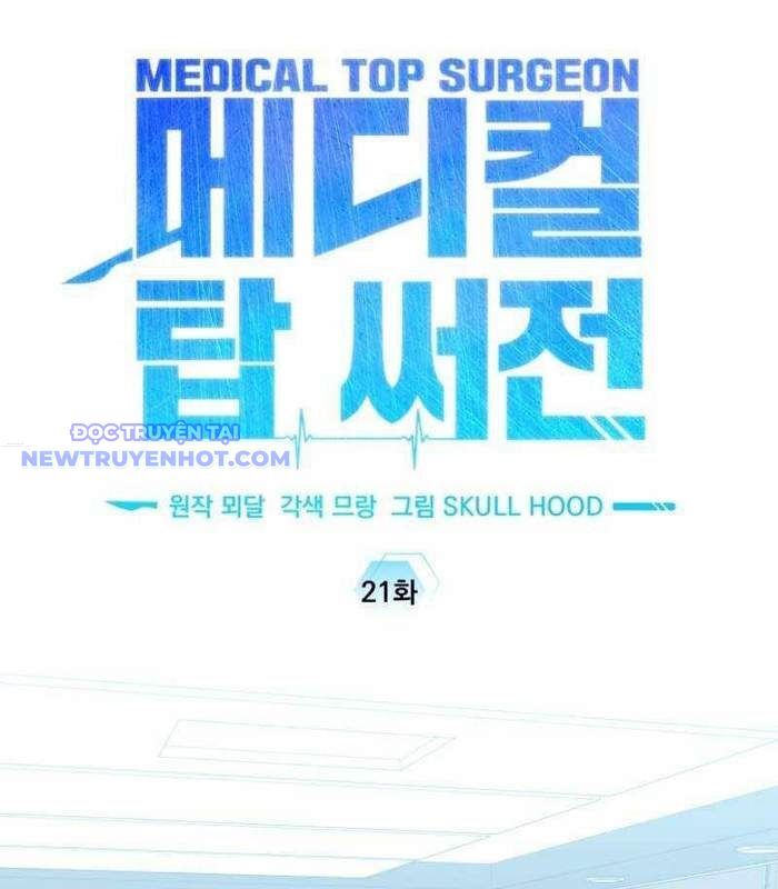 Tuyệt Đỉnh Bác Sĩ Chapter 21 - Trang 2