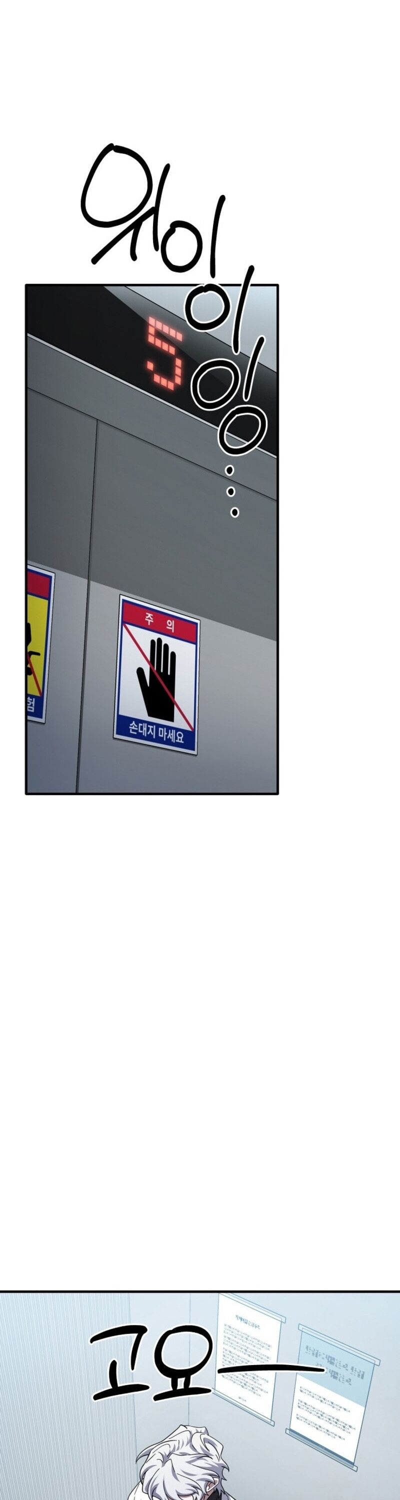 Tuyệt Đỉnh Bác Sĩ Chapter 25 - Trang 2