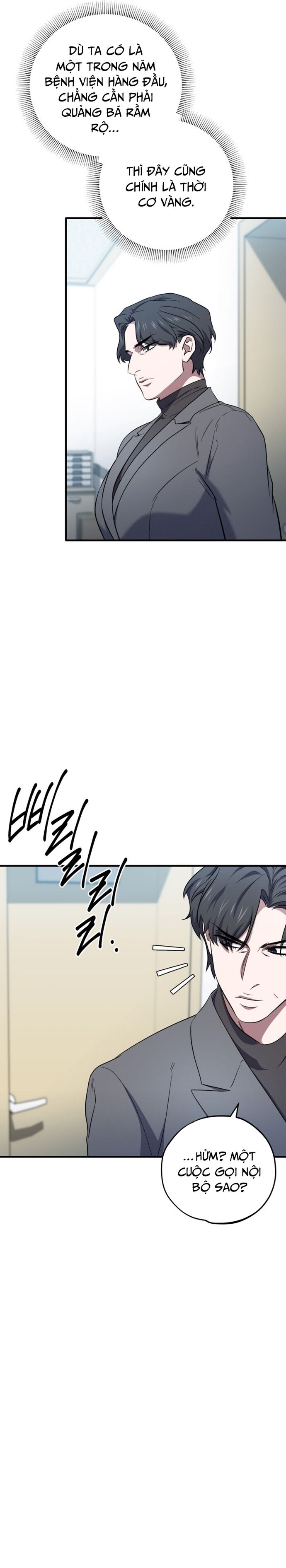 Tuyệt Đỉnh Bác Sĩ Chapter 27 - Trang 2