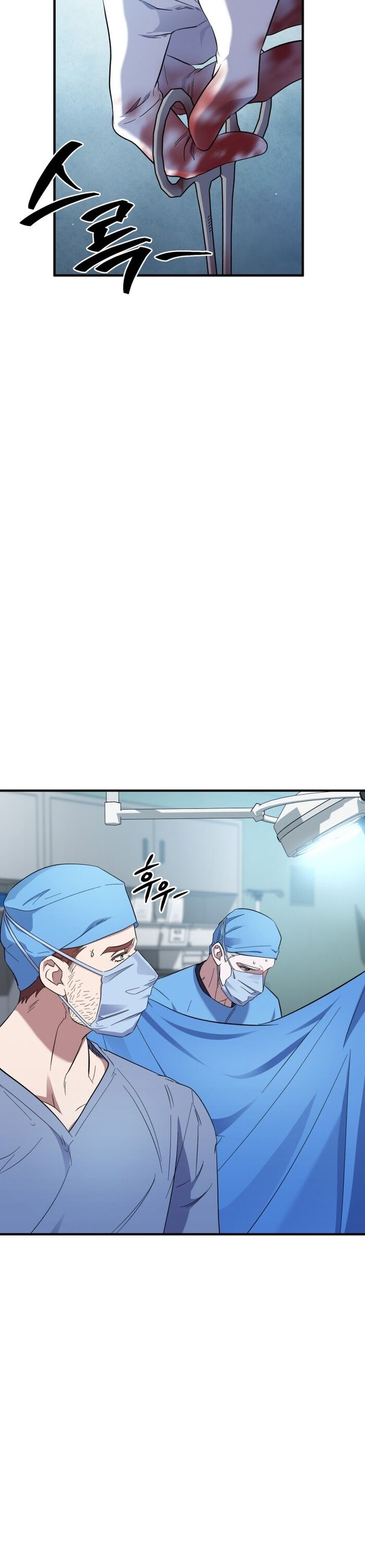 Tuyệt Đỉnh Bác Sĩ Chapter 31 - Trang 2