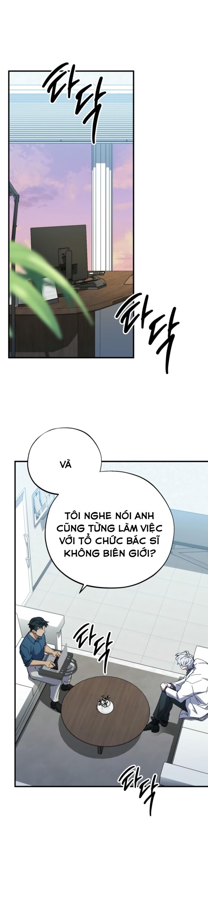 Tuyệt Đỉnh Bác Sĩ Chapter 34 - Trang 2