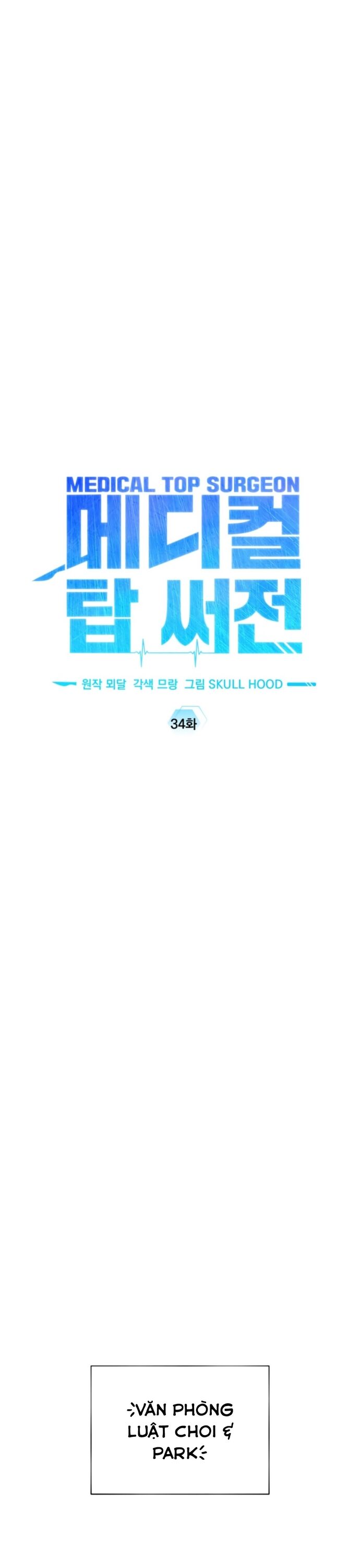 Tuyệt Đỉnh Bác Sĩ Chapter 34 - Trang 2