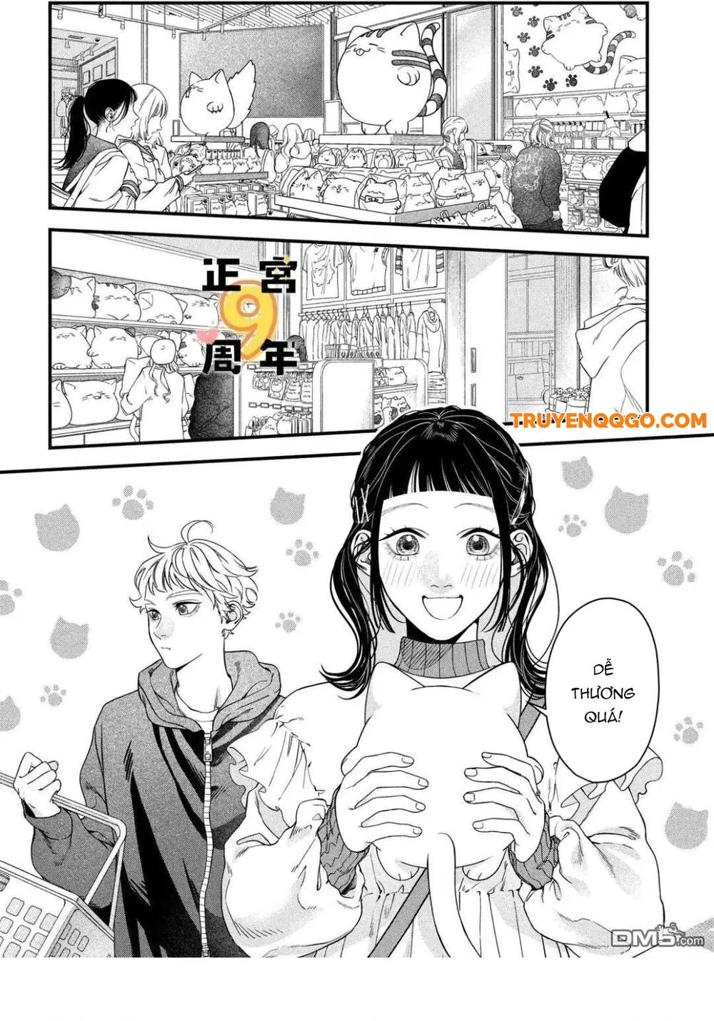 Bạn Học Sano Khó Đoán Chapter 3 - Trang 2