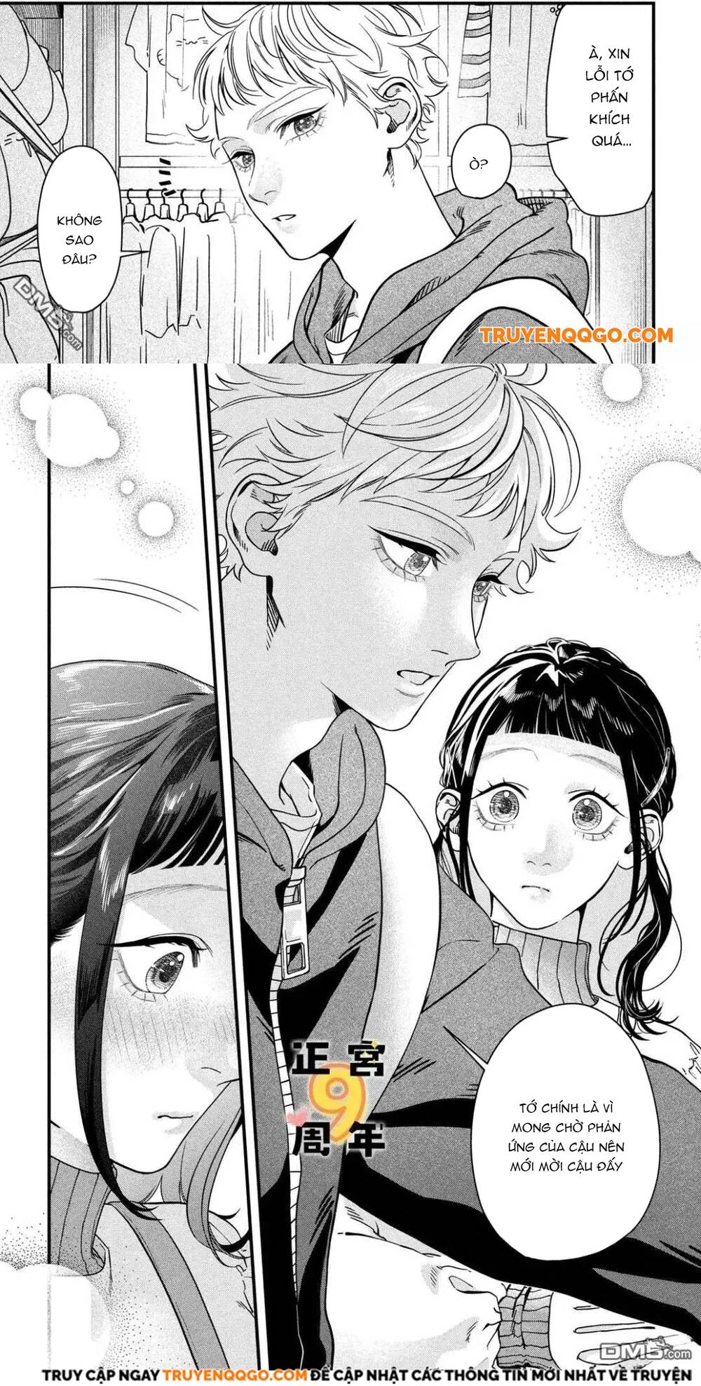 Bạn Học Sano Khó Đoán Chapter 3 - Trang 2