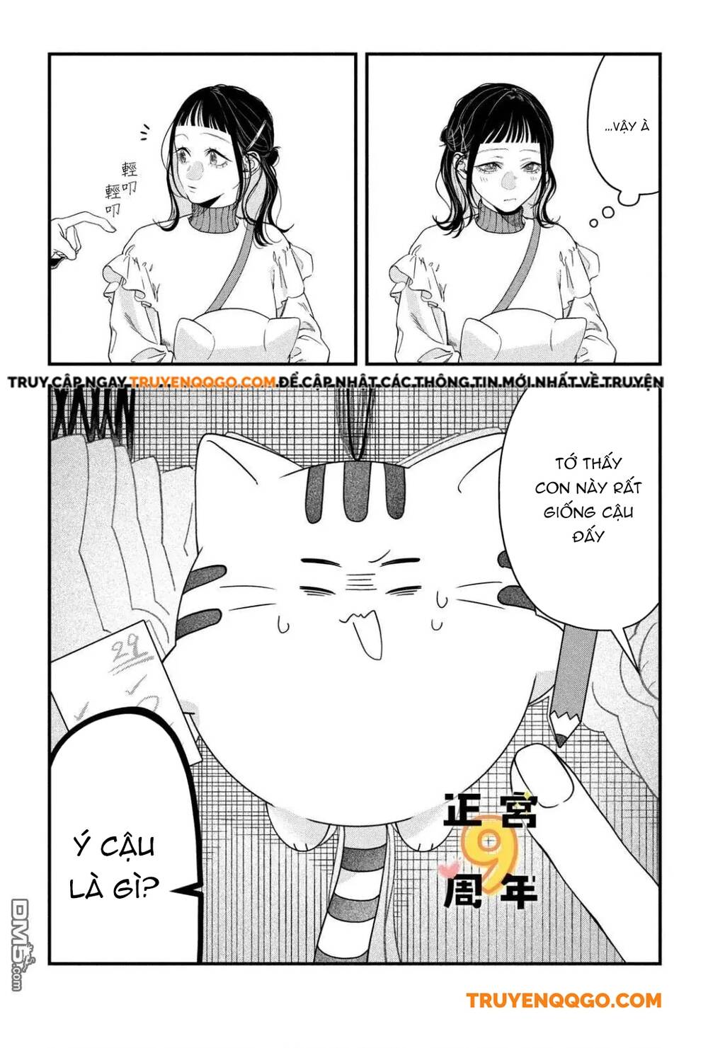 Bạn Học Sano Khó Đoán Chapter 3 - Trang 2
