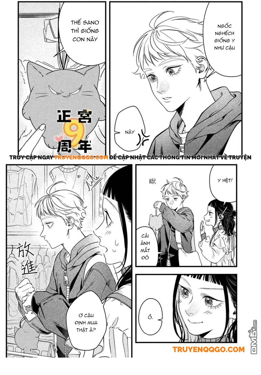 Bạn Học Sano Khó Đoán Chapter 3 - Trang 2