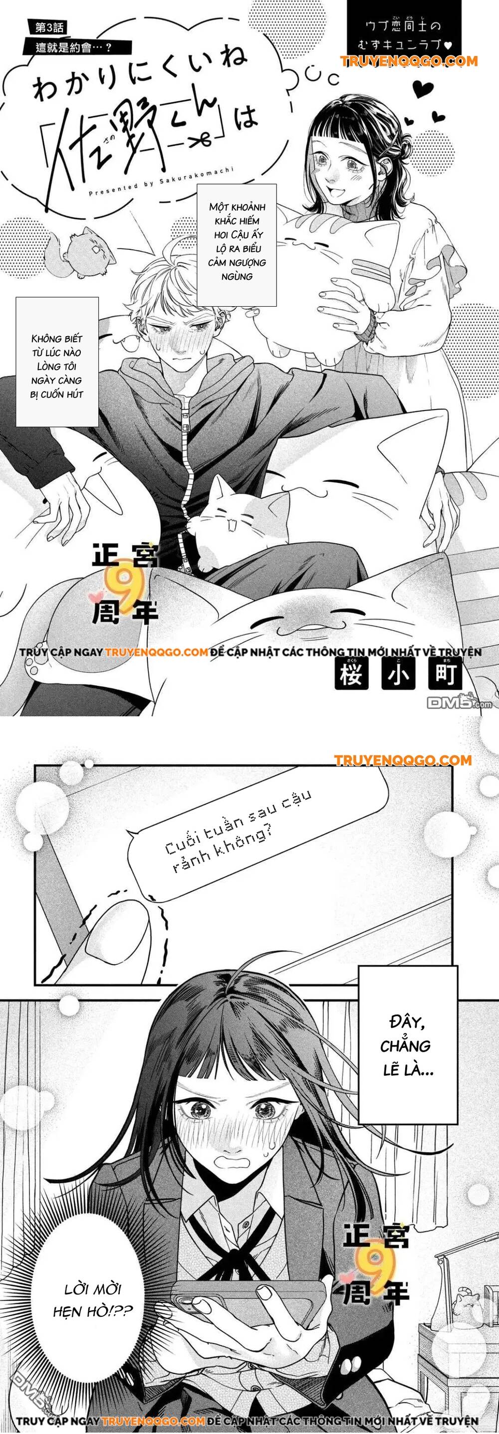 Bạn Học Sano Khó Đoán Chapter 3 - Trang 2