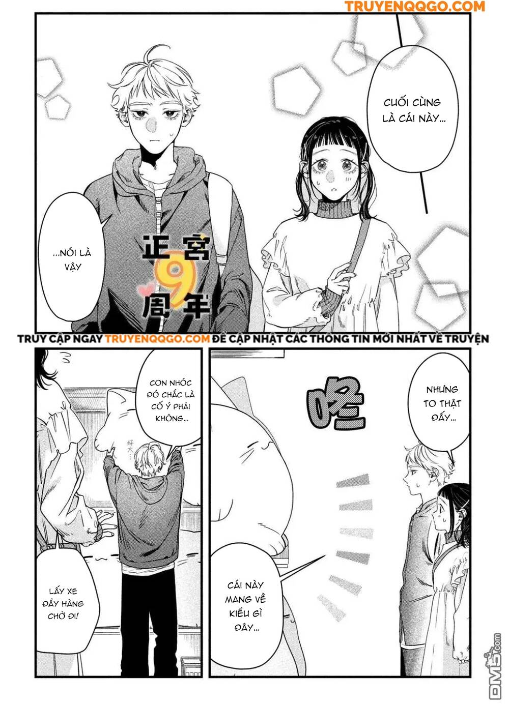 Bạn Học Sano Khó Đoán Chapter 3 - Trang 2