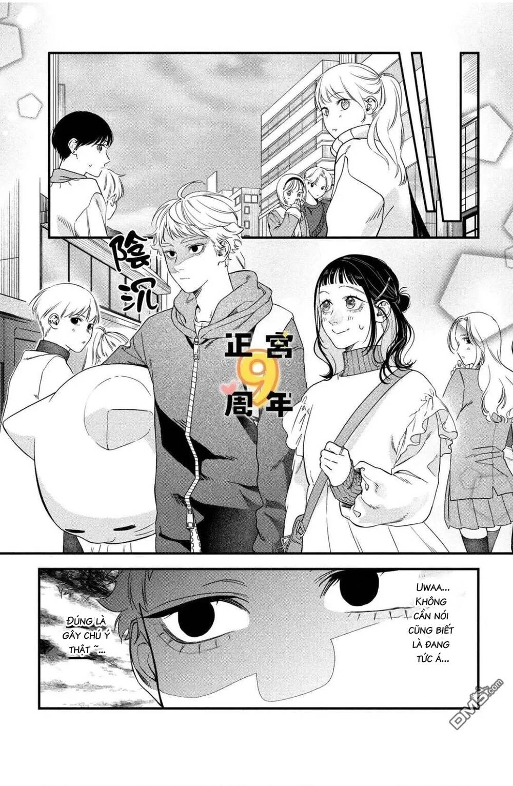Bạn Học Sano Khó Đoán Chapter 3 - Trang 2
