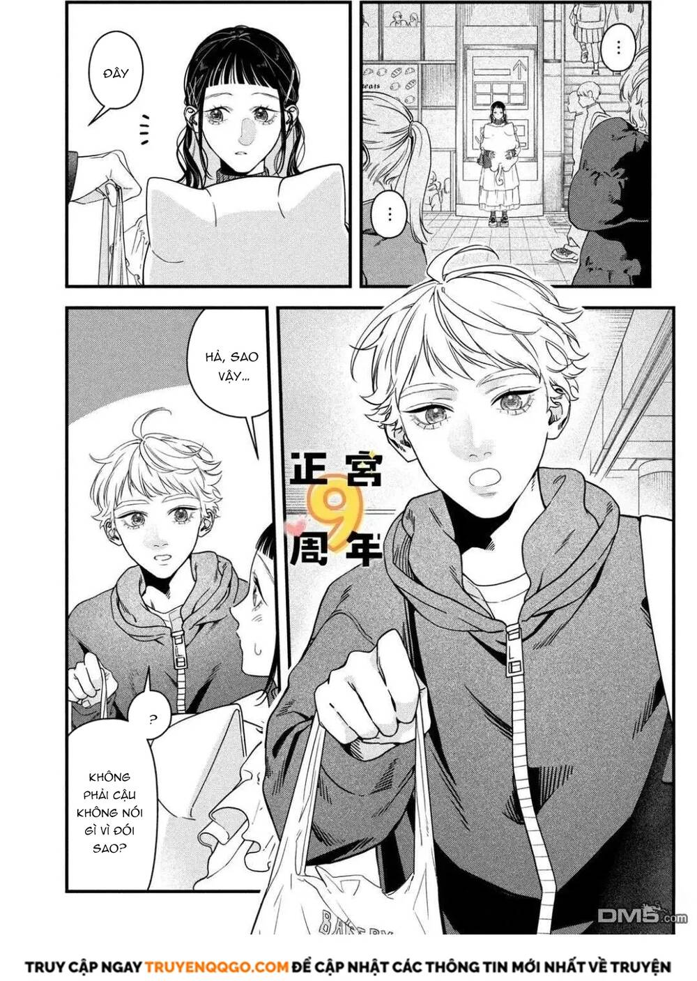 Bạn Học Sano Khó Đoán Chapter 3 - Trang 2