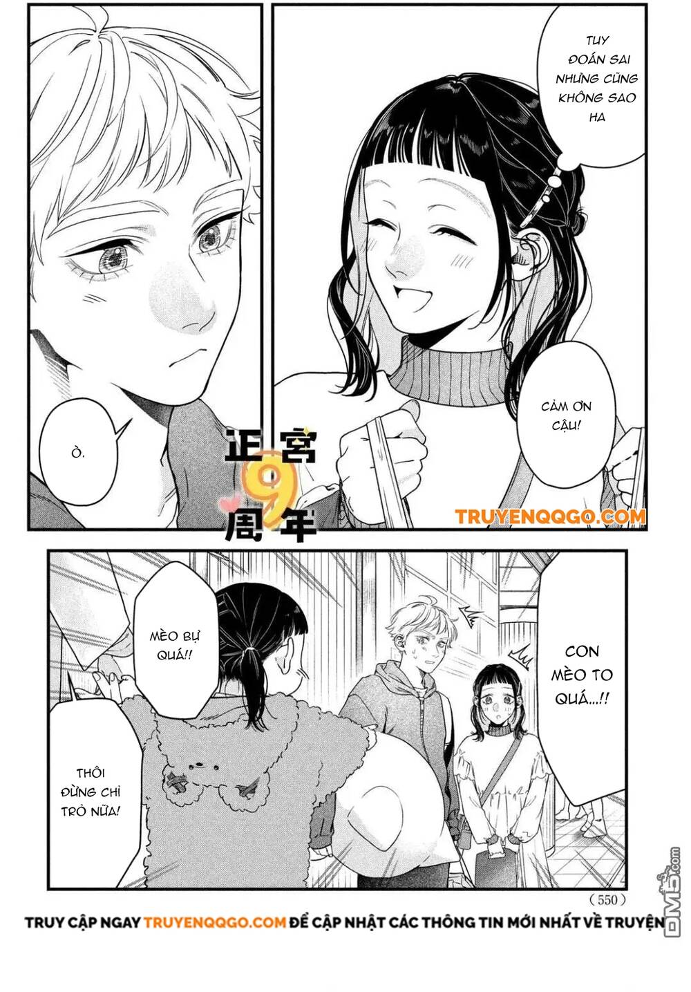 Bạn Học Sano Khó Đoán Chapter 3 - Trang 2