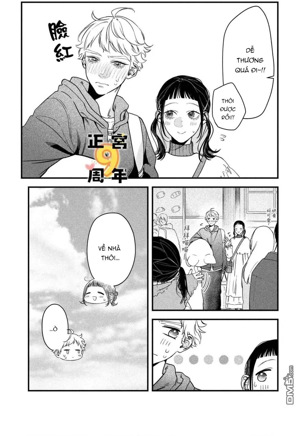 Bạn Học Sano Khó Đoán Chapter 3 - Trang 2