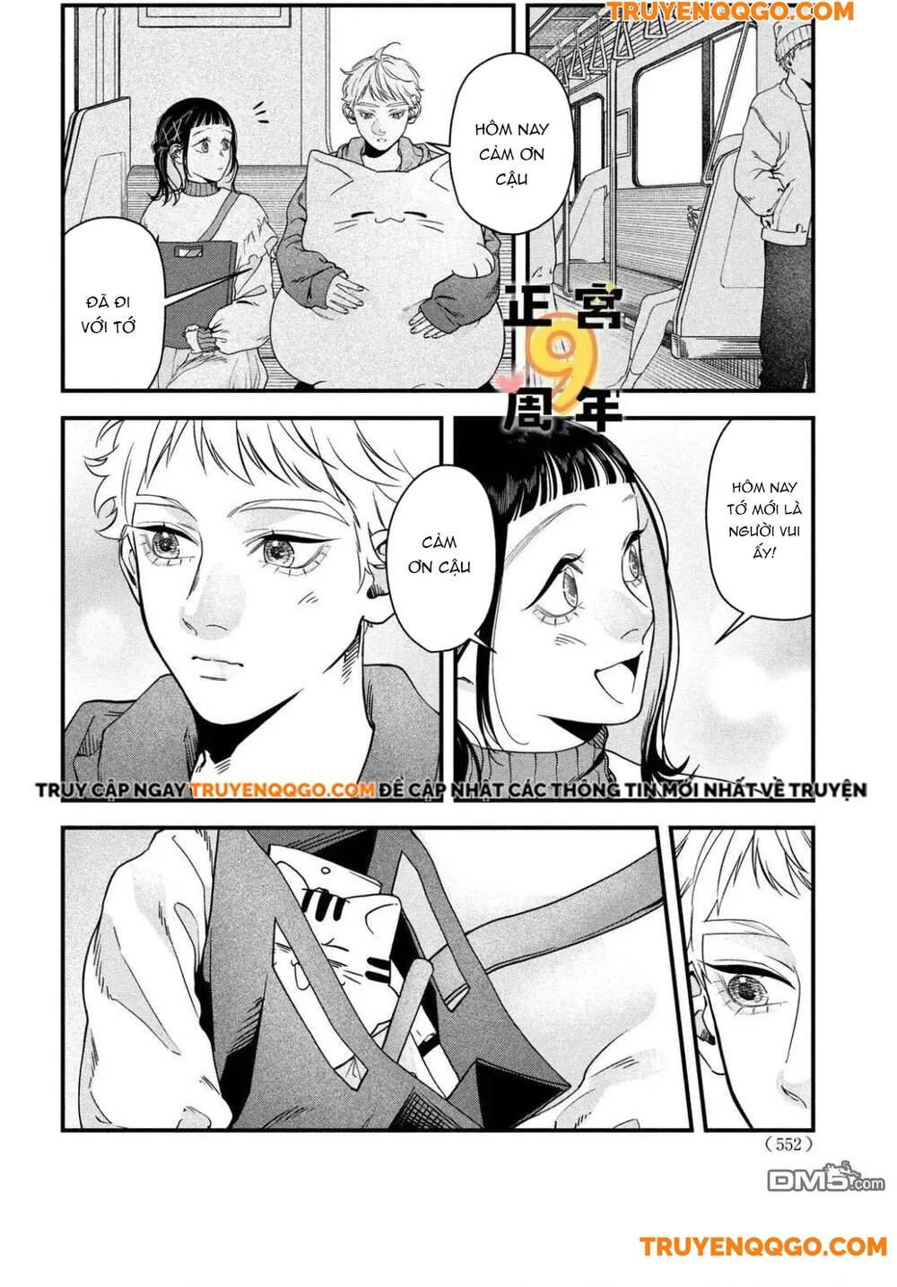 Bạn Học Sano Khó Đoán Chapter 3 - Trang 2