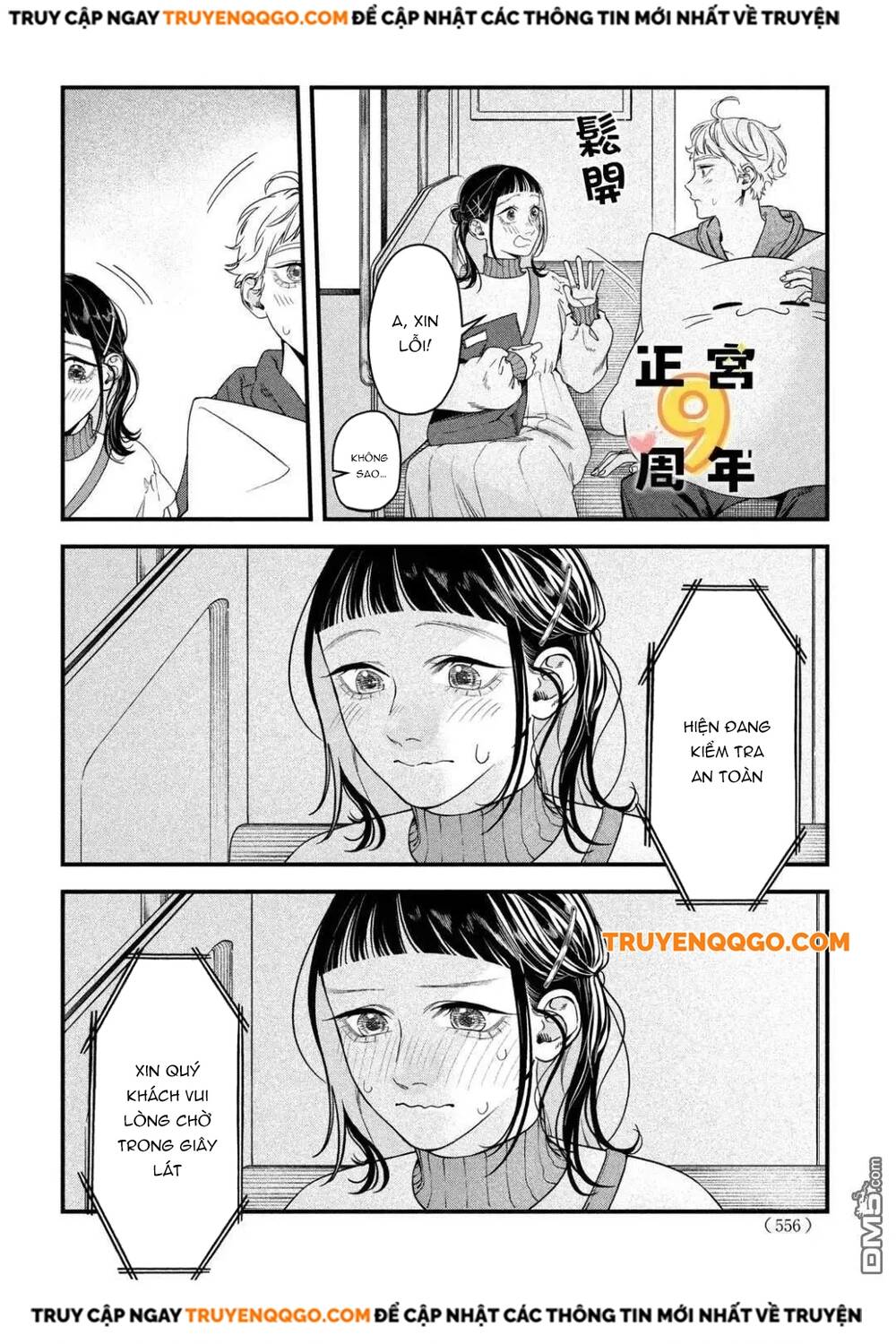 Bạn Học Sano Khó Đoán Chapter 3 - Trang 2